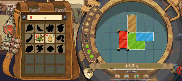 图片[8]-杏林物语/Potion Permit（v1.06正式版）