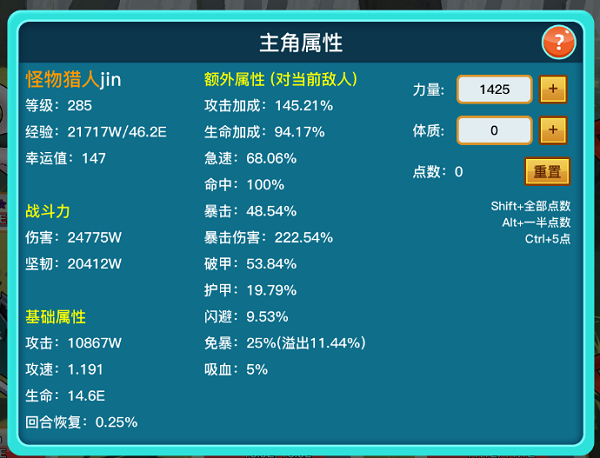 图片[10]-英雄之旅（Build.11519887-V1.10）