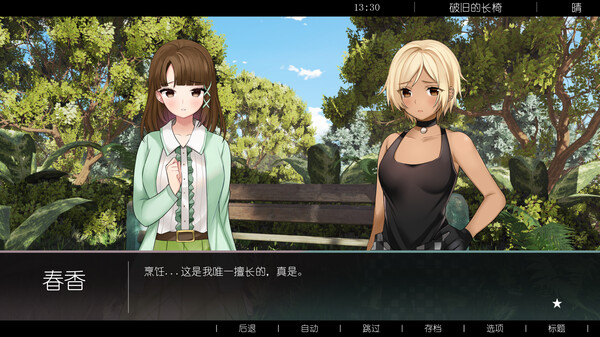 图片[10]-梦幻星球/Dreamy Planet（Build.9524769）