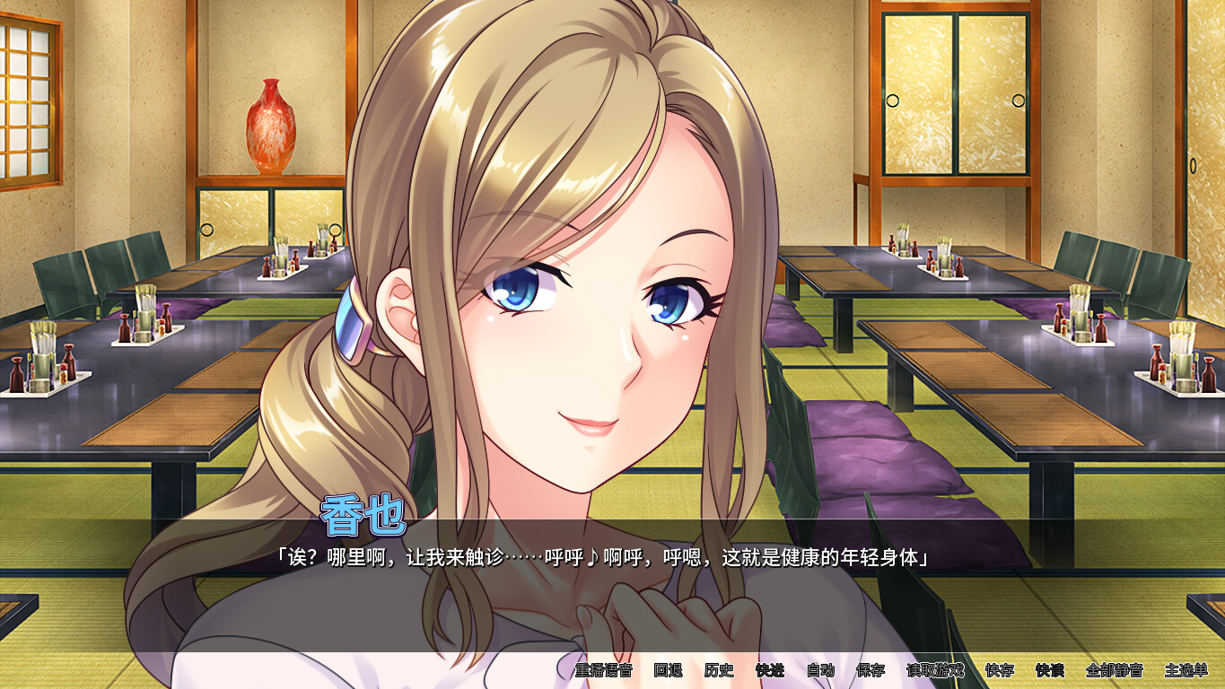 图片[6]-大姐姐宿舍管理员/Nympho Neighbors（Build.10117582-1.1.3）