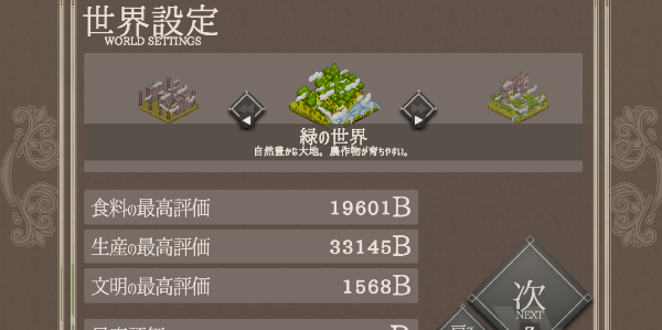 图片[16]-百年王国（Build.8069637+豪华版DX+全DLC-原声音乐+美术集）