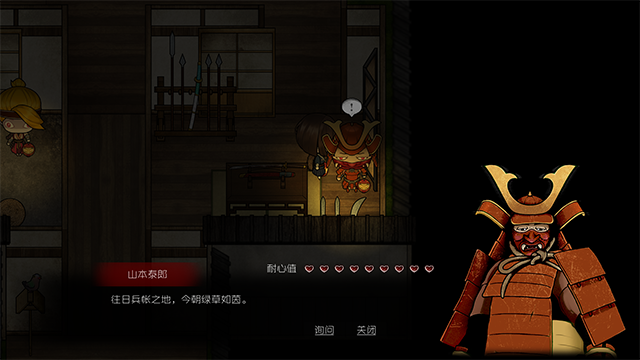 图片[8]-人中怪物（Build.8731284-V1.0-中文语音）