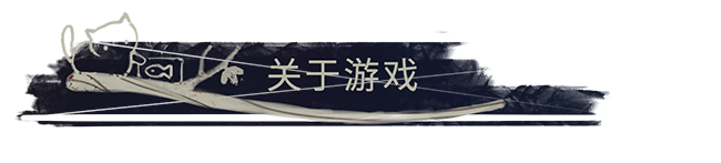 图片[4]-苍白花树繁茂之时/Blood Flowers（Build.9850655）