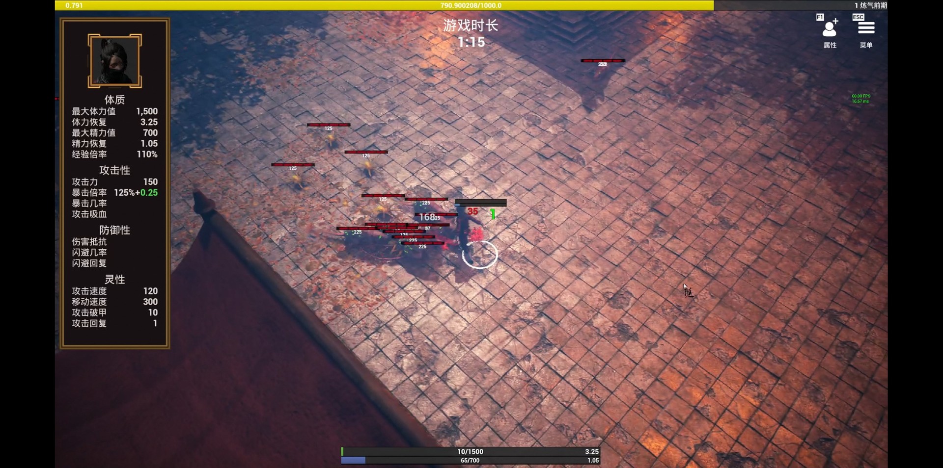 图片[12]-随缘修仙（Build.8743460-1.0.0）