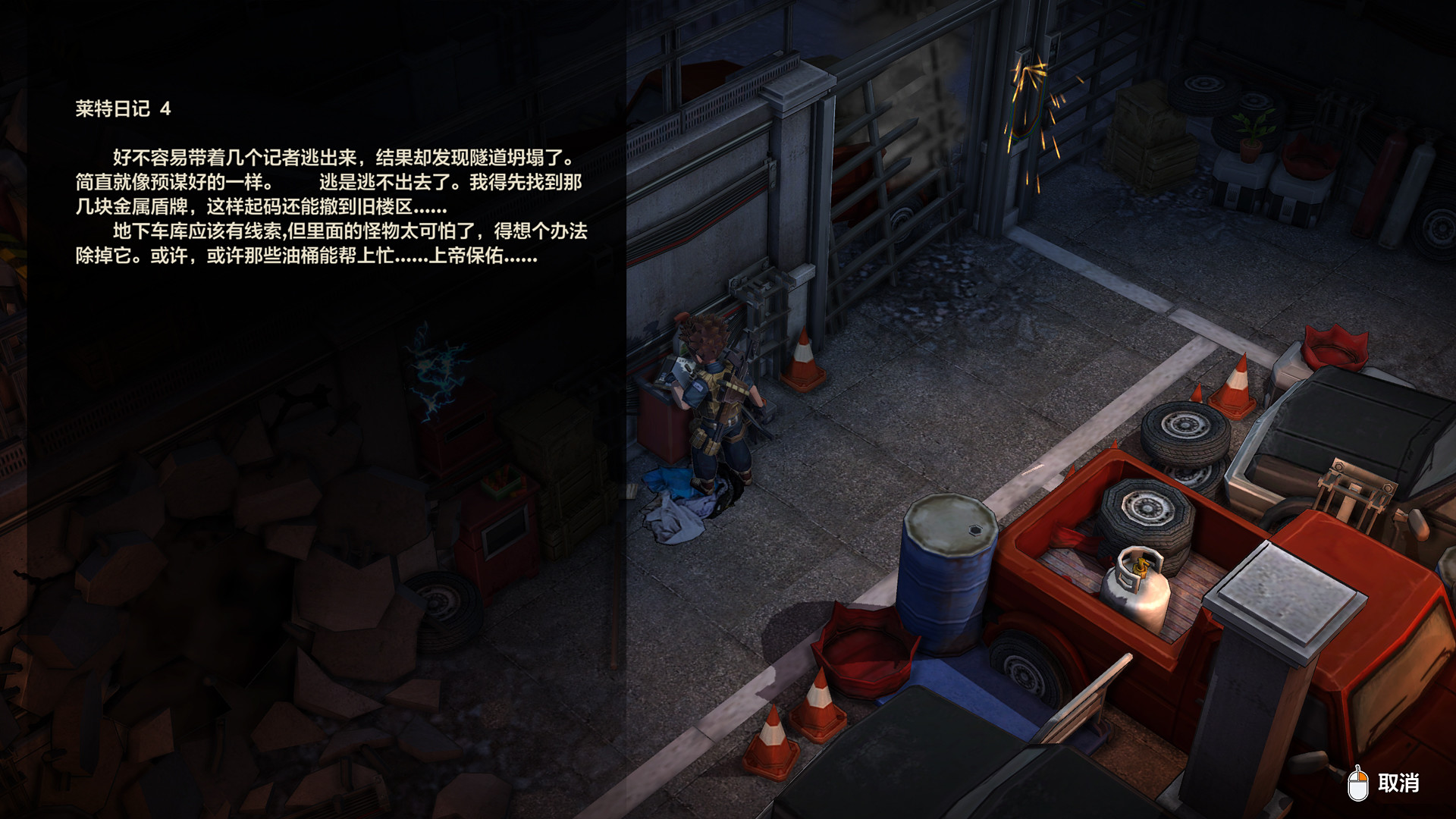 图片[10]-秘馆疑踪2/Heaven Dust 2（Build.8000834）
