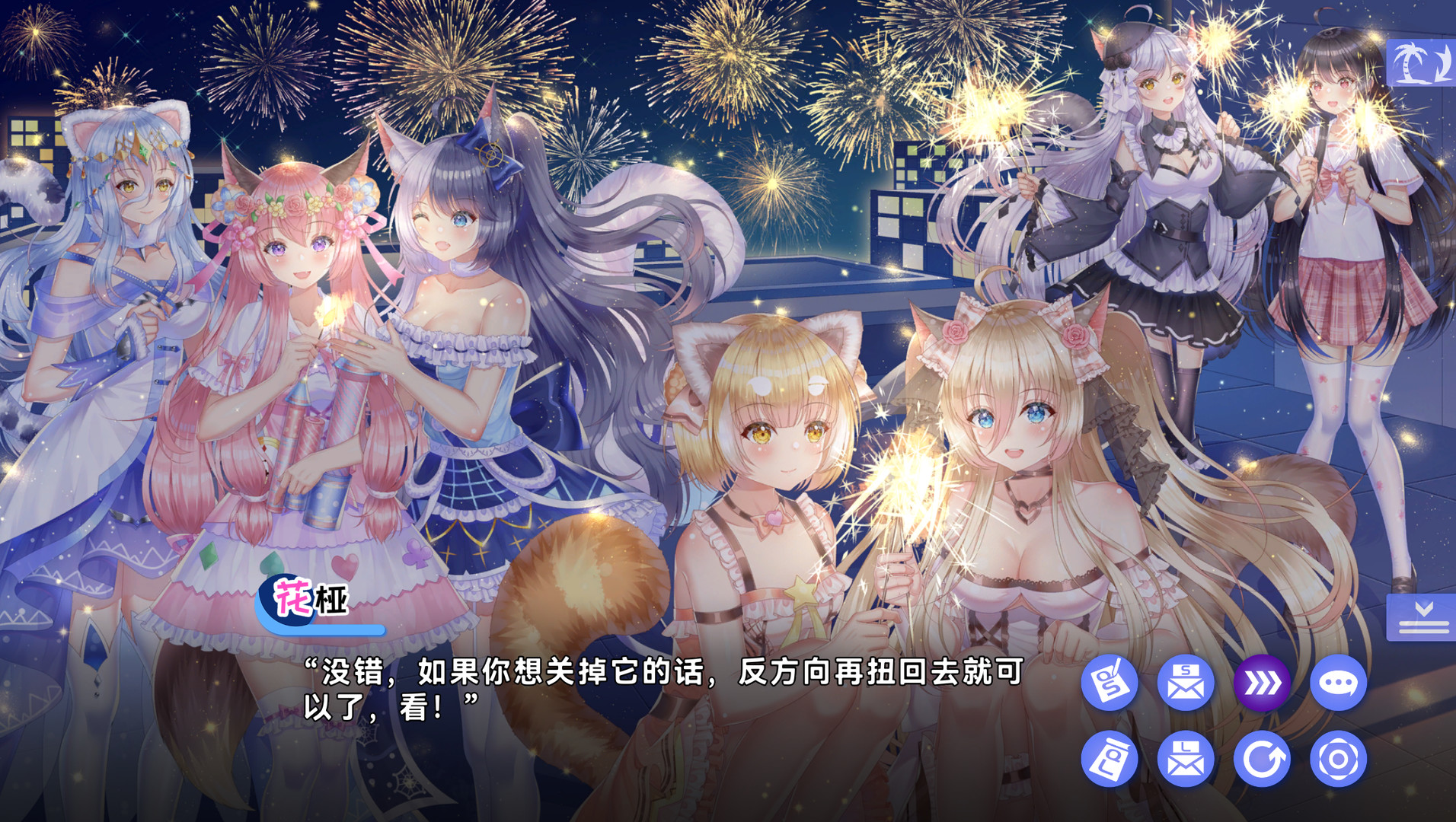 图片[24]-夏恋幻梦