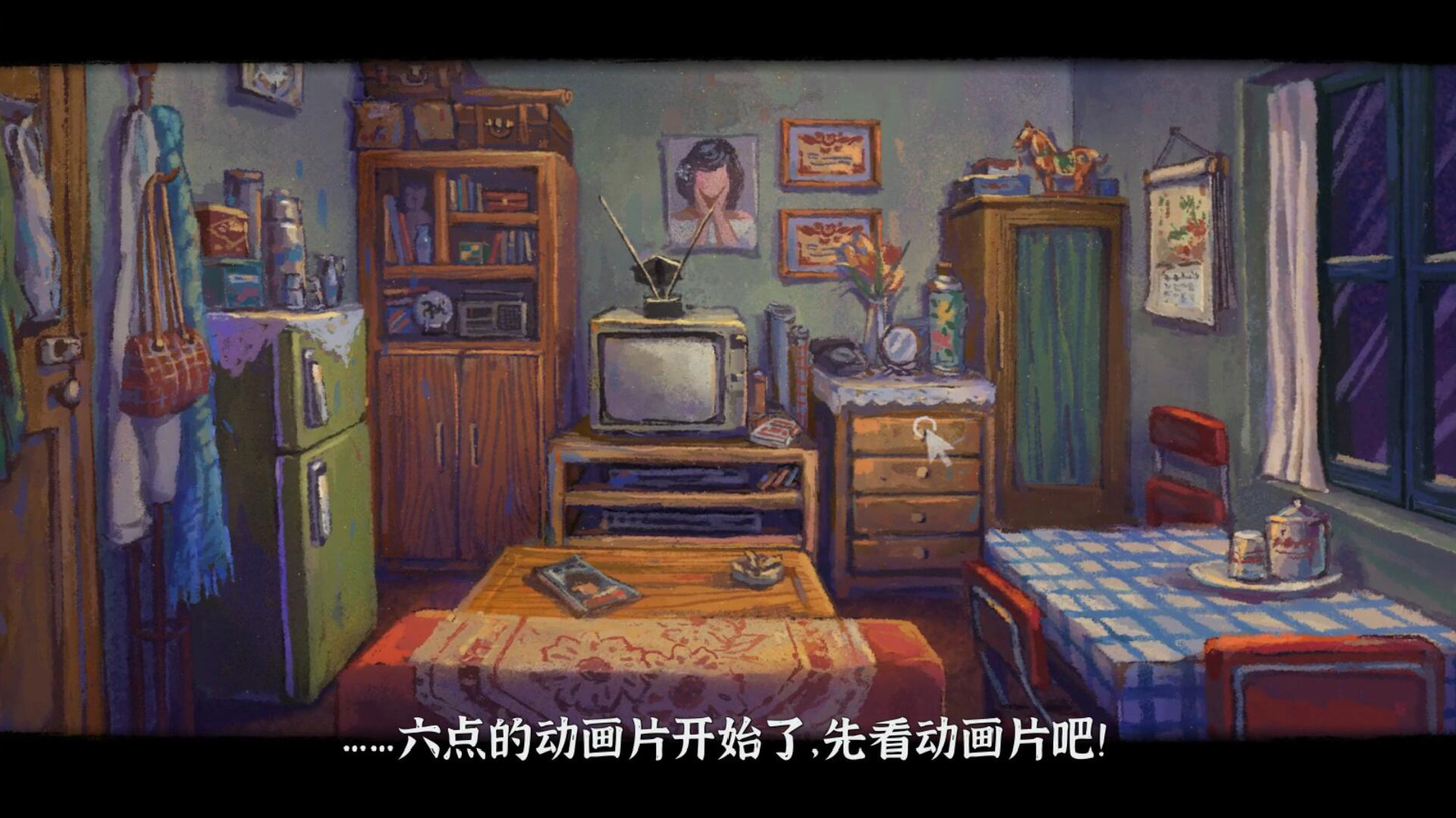 图片[22]-完美的一天（V1.1.0-全闪卡奖励）