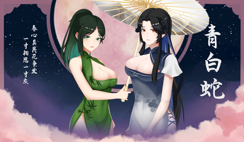 图片[18]-捉妖物语2（完整版-Build.10366332-新角色包修复+修复DLC+全DLC-全角色扩展包）