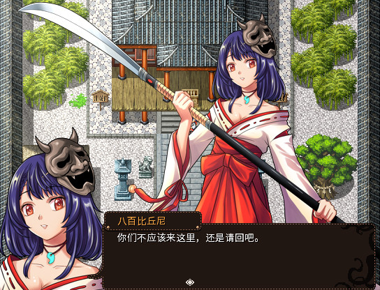 图片[16]-萝莉的远征13周年纪念版/Lolita Expedition 13th Anniversary Edition（Build.8025337）