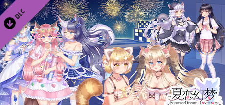 图片[4]-夏恋幻梦