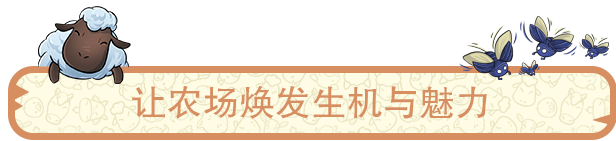 图片[2]-梦幻谷/Everdream Valley（v3.628.1623）