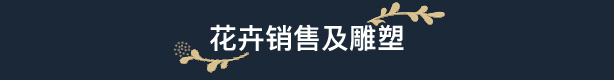 图片[24]-花园生涯：模拟佛系生活 （更新v914 ）