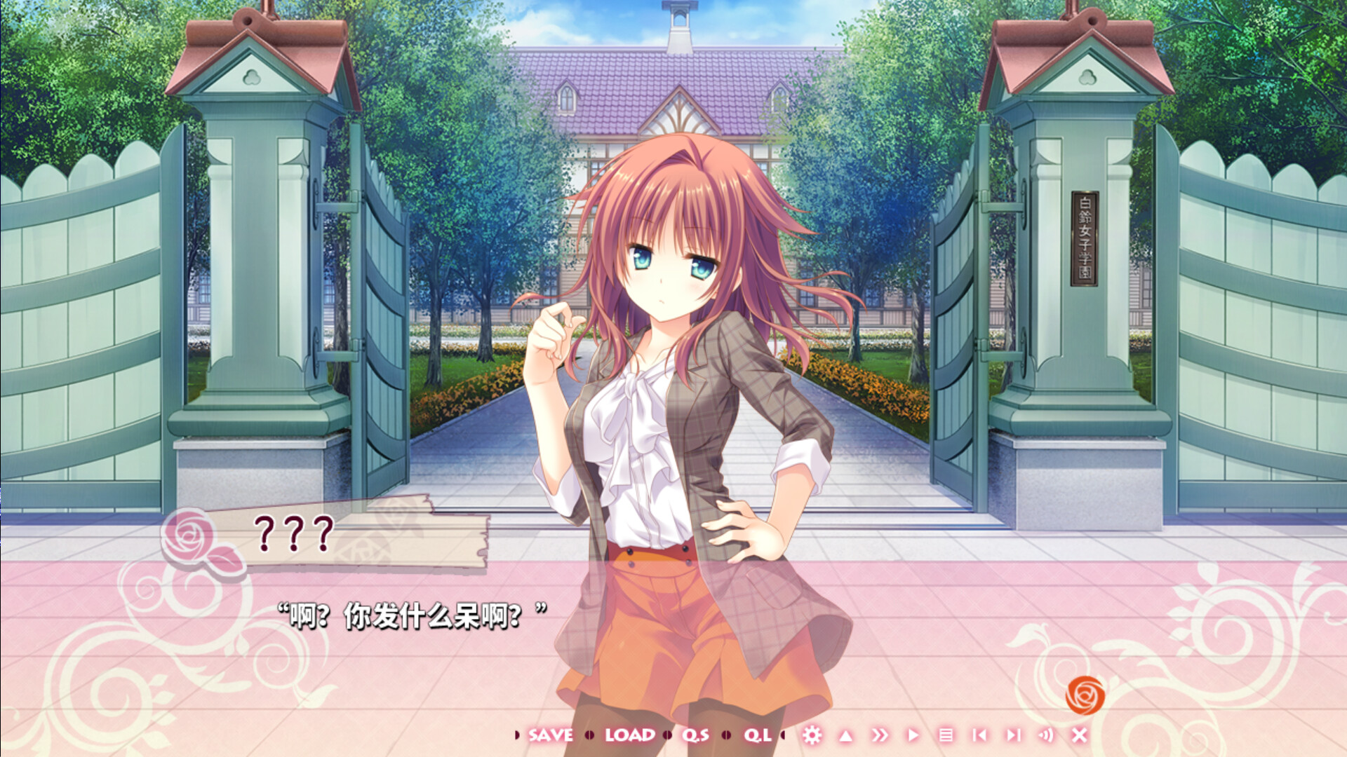 图片[18]-少女＊领域（Build.10190846-1.0.2）