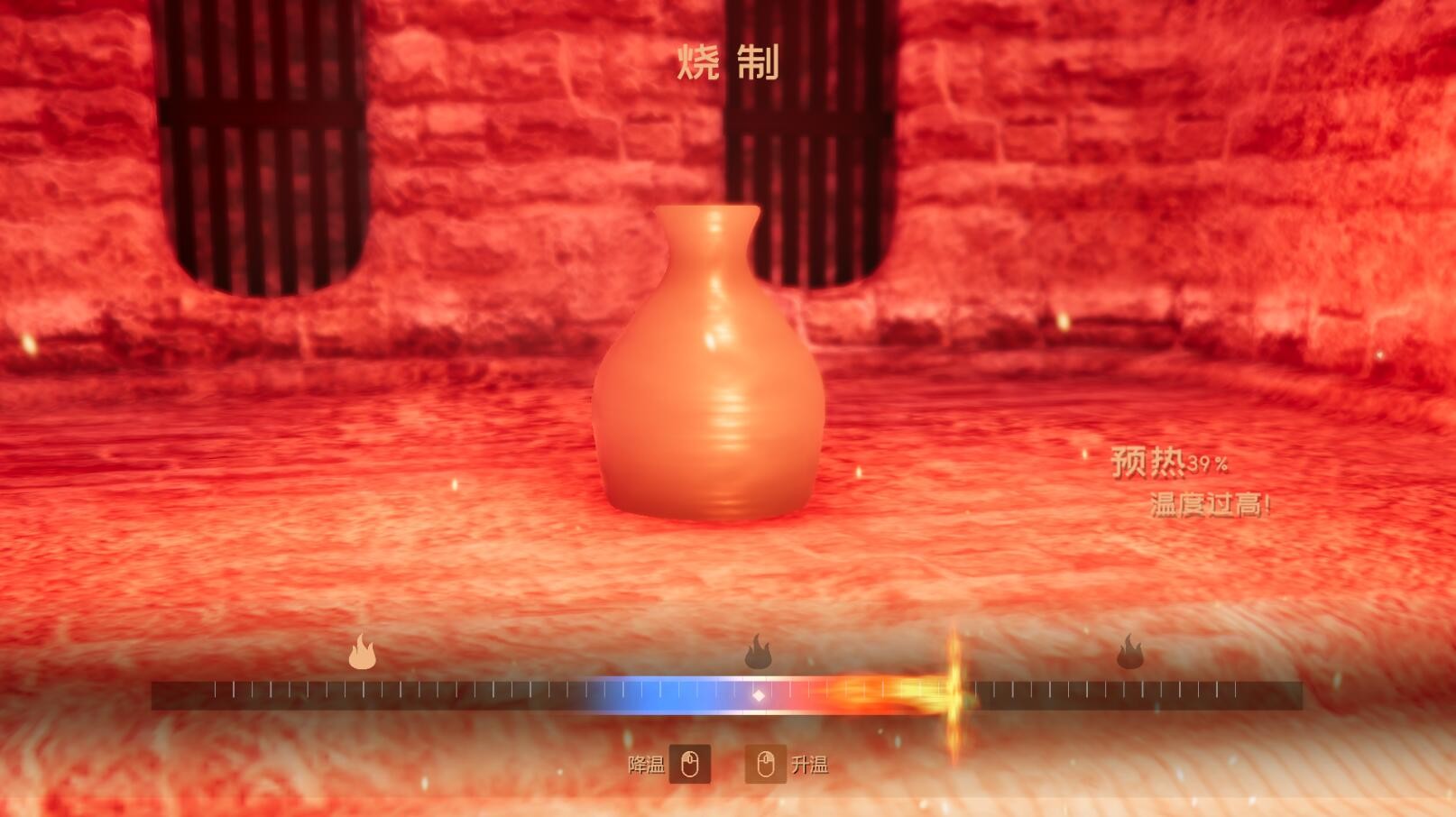图片[16]-陶艺大师/MasterOfPottery（V0.99b-订单系统-茶馆-场景变化-新配件和道具-OST+全DLC）