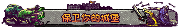 图片[8]-ORX城堡之巅/Hole in the Clouds