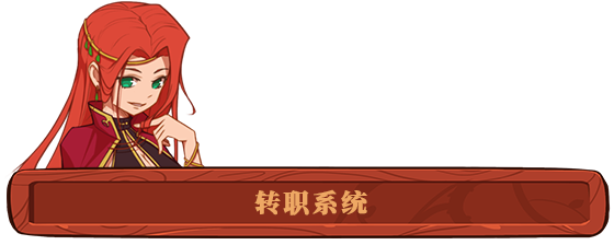 图片[18]-勇者之书（Build.9608239-.13.9.24）