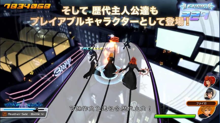 图片[4]-王国之心：记忆旋律/KINGDOM HEARTS Melody of Memory