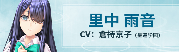 图片[6]-雨音スイッチ/Amane Switch（Build.7233534）