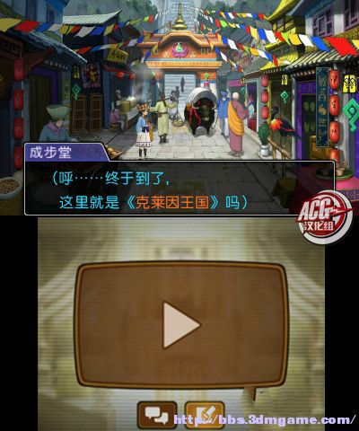 图片[8]-逆转裁判6/Gyakuten Saiban 6