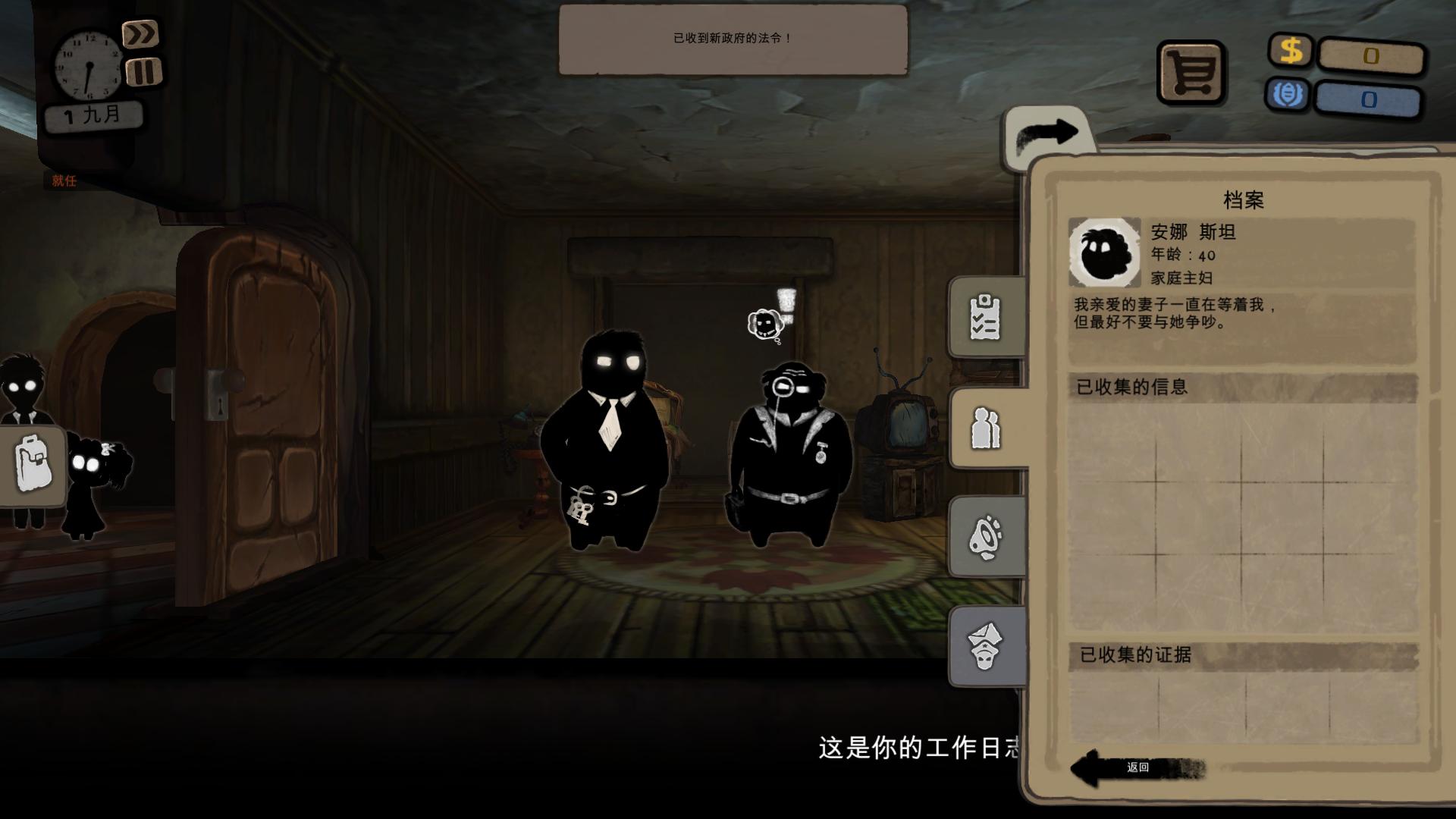 图片[8]-旁观者/Beholder（v1.7.58整合安乐死DLC）