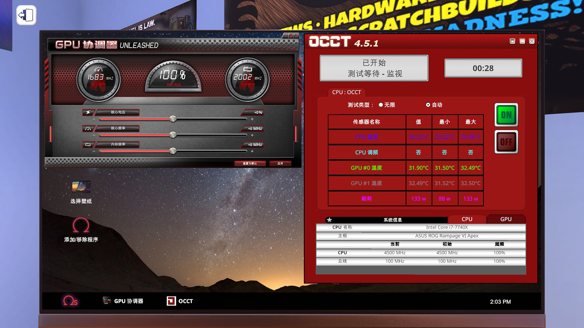 图片[8]-PC装机模拟器/PC Building Simulator（v1.15.2整合全DLC）