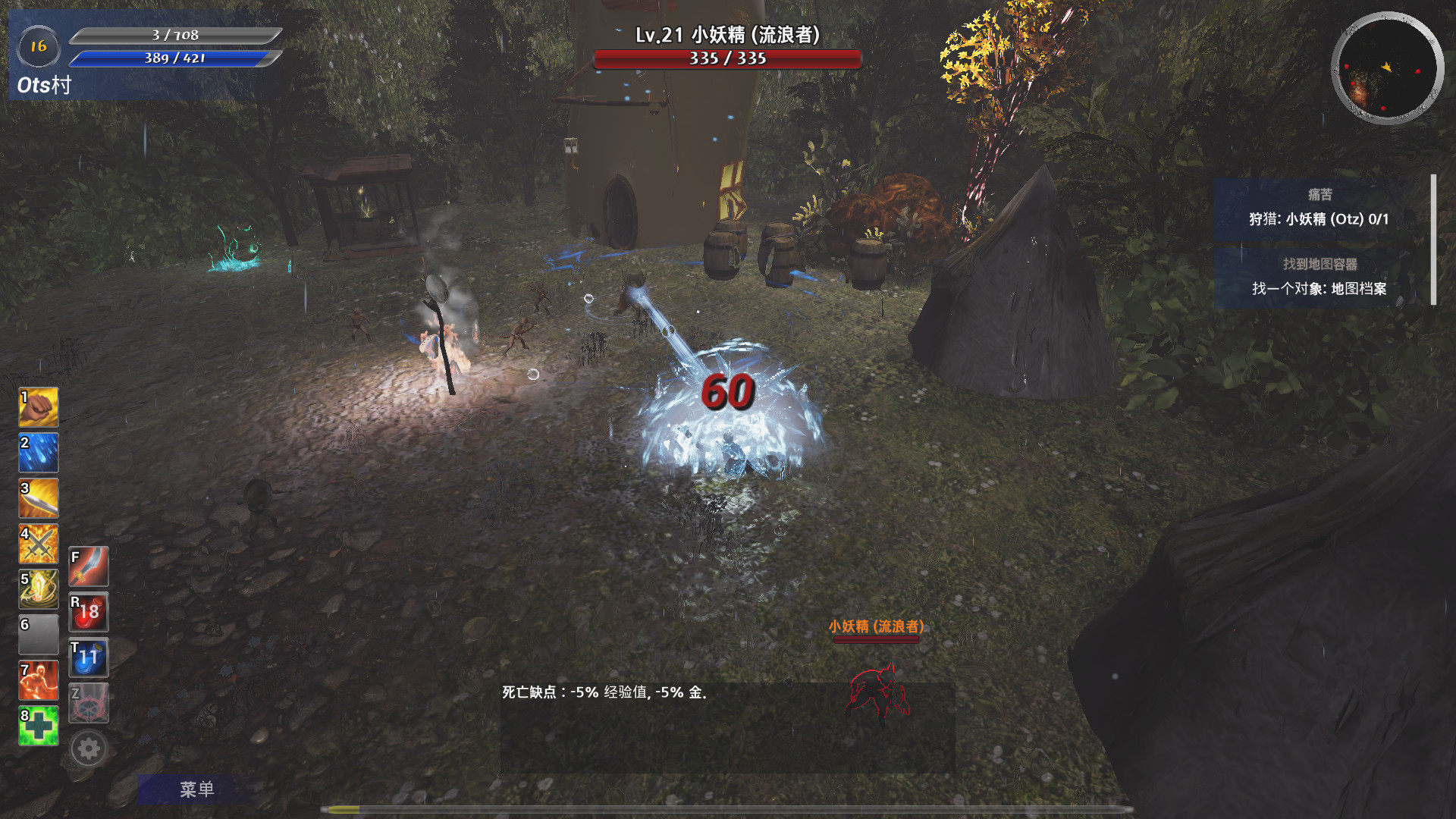 图片[6]-艾奥特RPG/Aeioth RPG