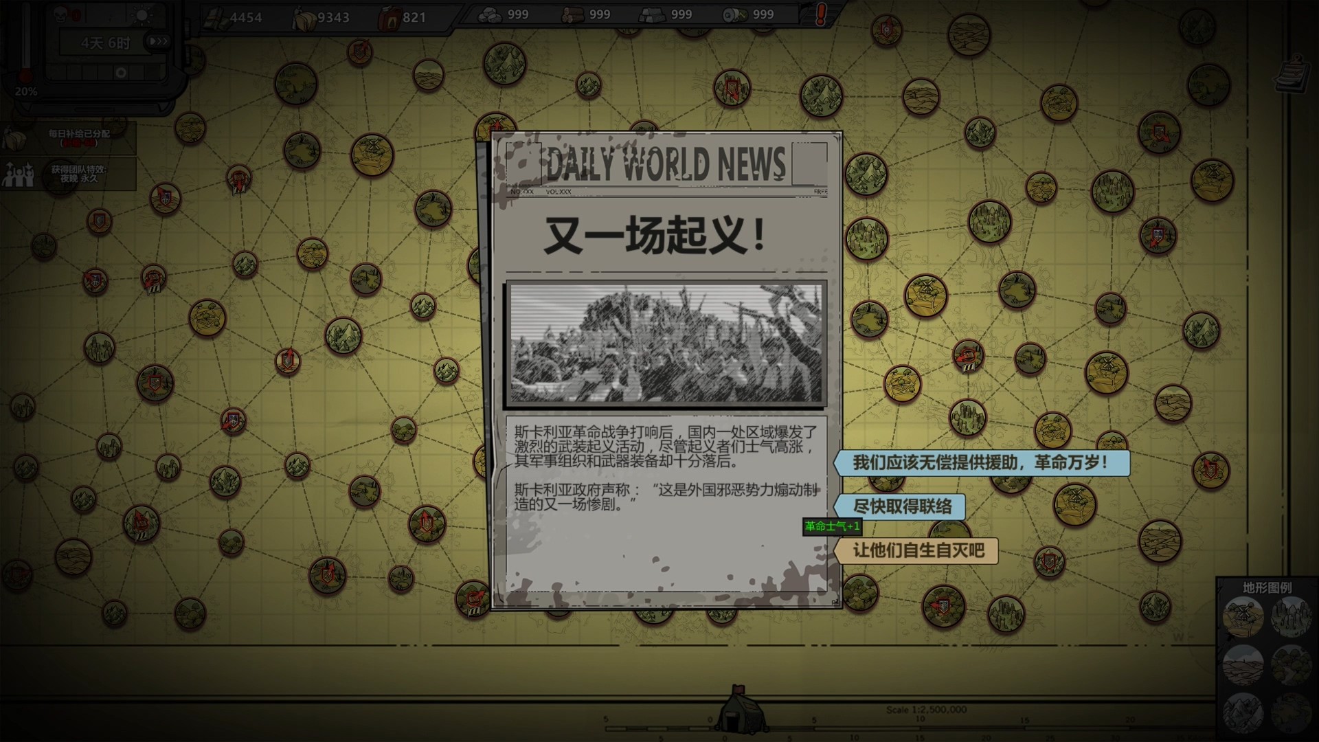 图片[18]-归家异途2/HomeBehind 2（正式版-V1.0.0f3.6+DLC-原声音乐）