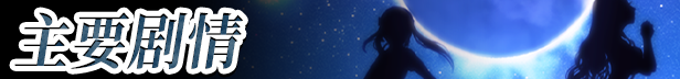 图片[2]-少女骑士救主记/Chevalier Historie（V1.02+DLC）