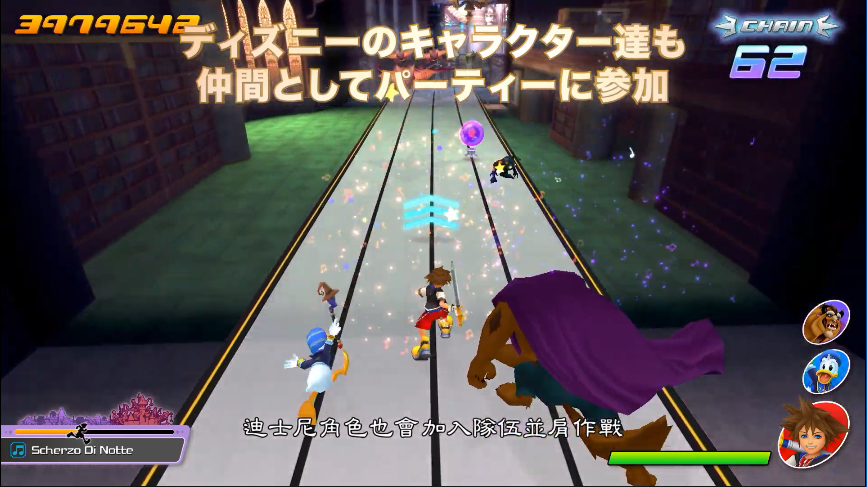 图片[6]-王国之心：记忆旋律/KINGDOM HEARTS Melody of Memory