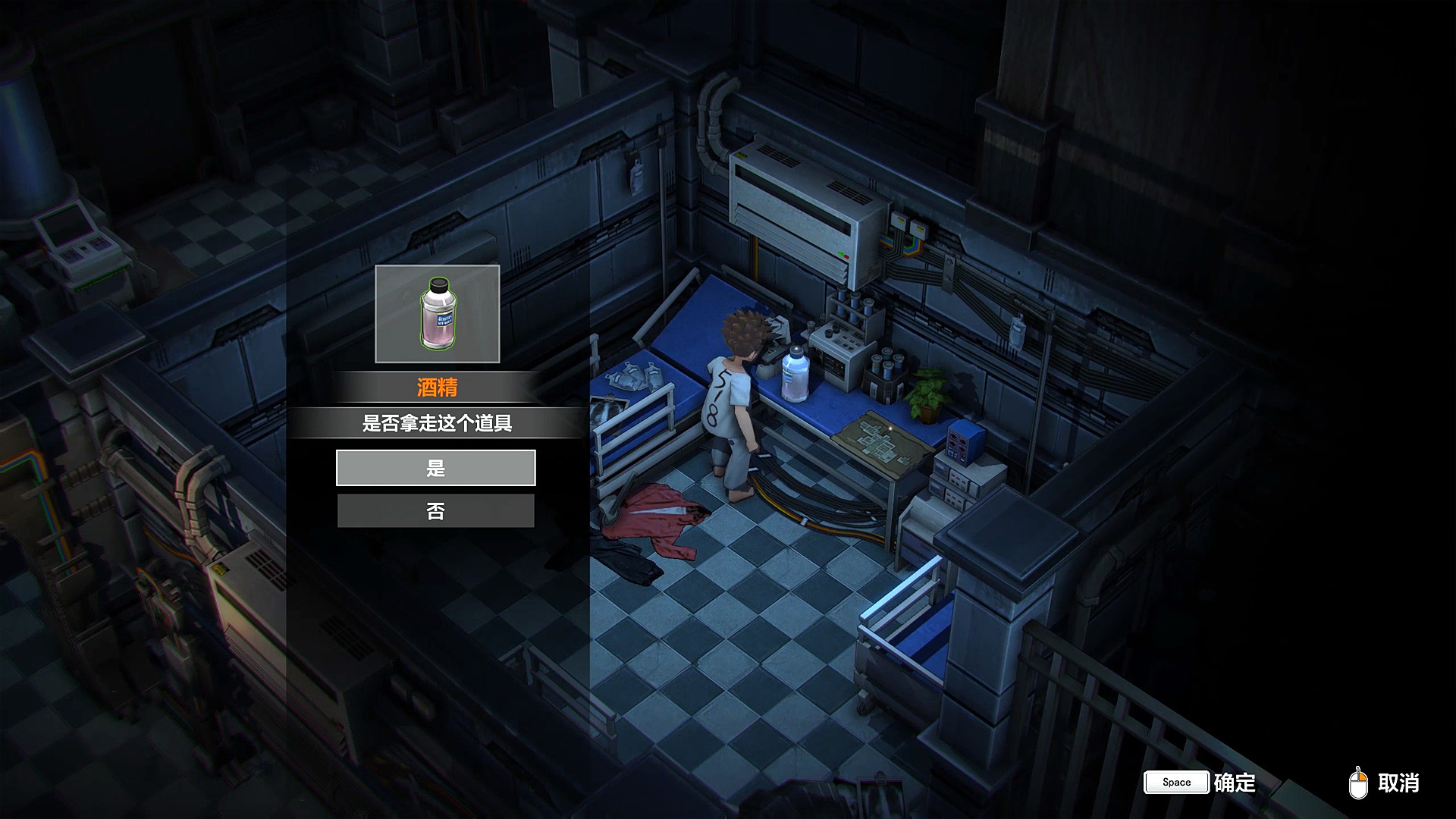 图片[12]-秘馆疑踪2/Heaven Dust 2（Build.8000834）