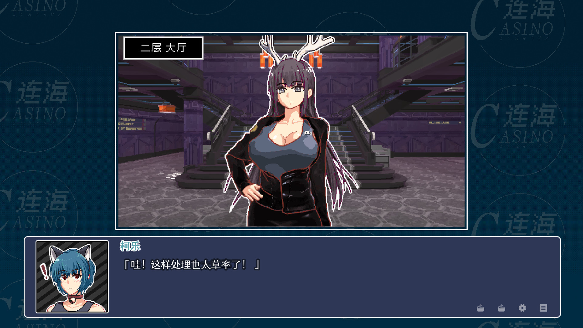 图片[24]-连海CASINO（Build.9628111-1.2.2+DLC）