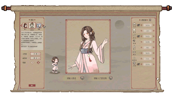 图片[10]-天地归虚（Build.9394100-0.60.006.09）