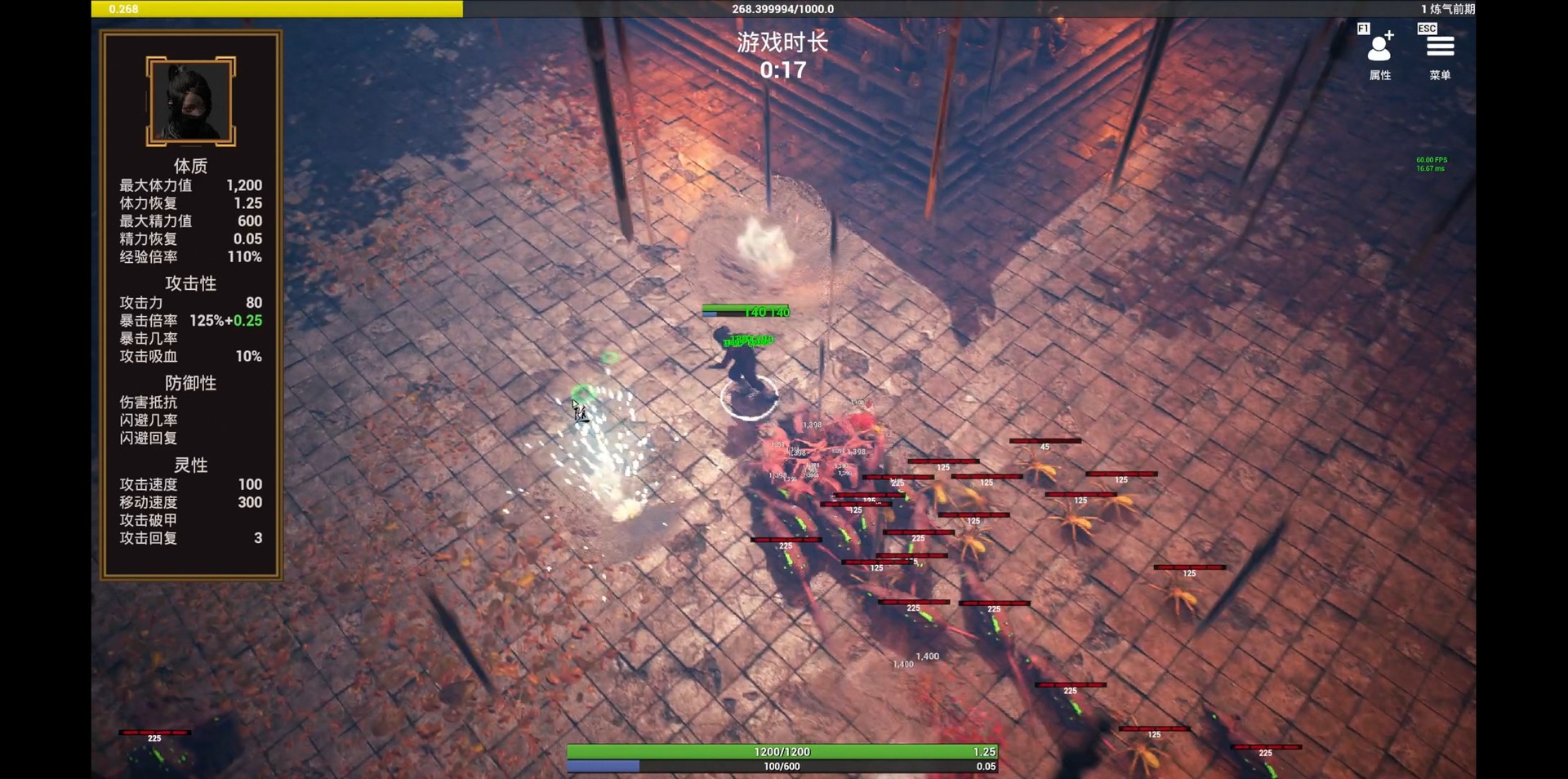 图片[6]-随缘修仙（Build.8743460-1.0.0）