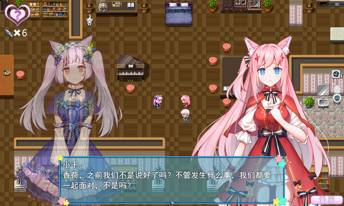 图片[20]-梦醒少女2:梦与现实的交错/WhiteLily 2