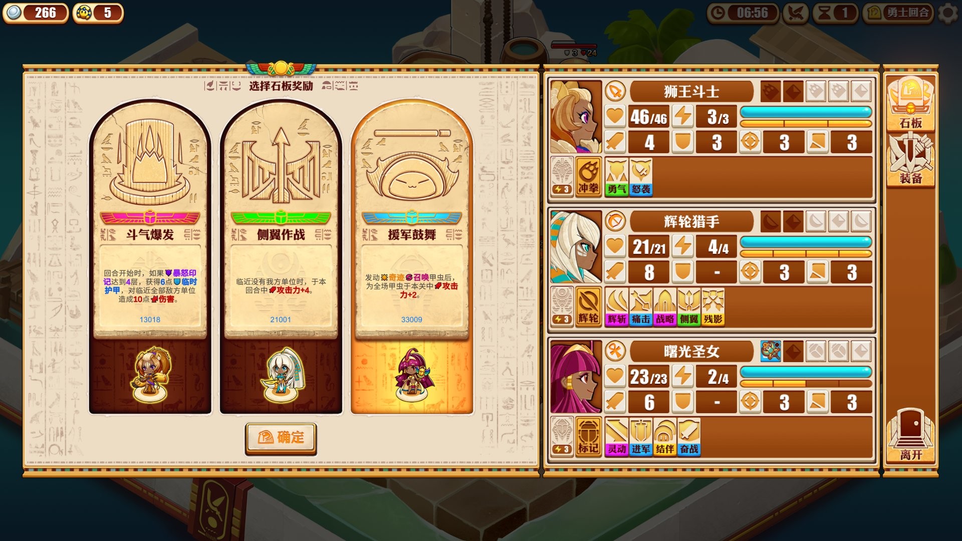 图片[18]-尼罗河勇士2（Build.9395290-0.8516）