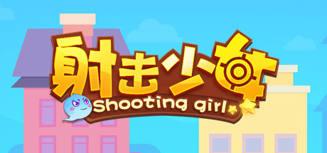 图片[2]-射击少女/Shooting girl（Build.8782924）