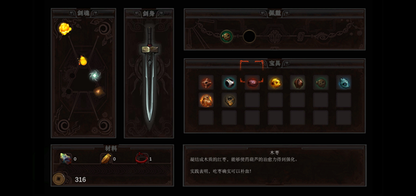 图片[10]-玄女诛魔录（正式版-V1.0.7577-挑战模式）
