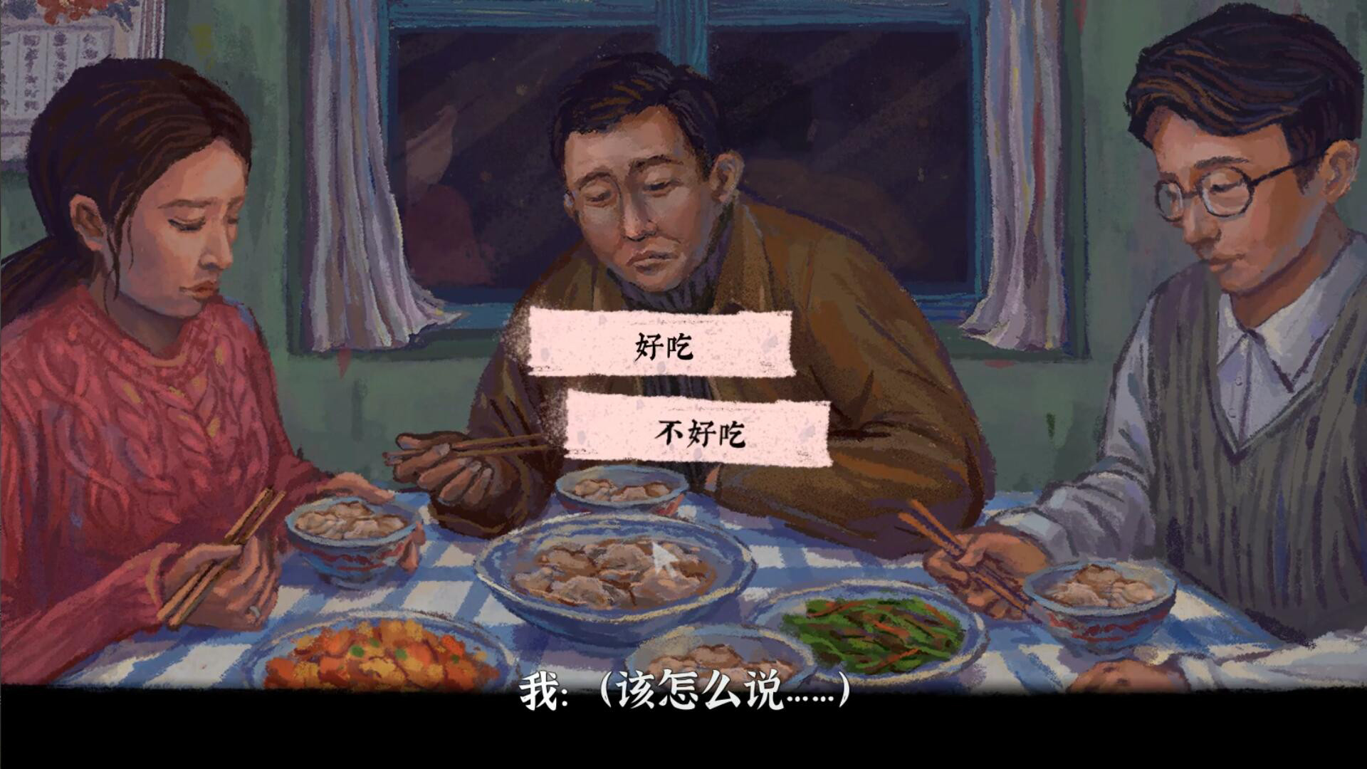 图片[20]-完美的一天（V1.1.0-全闪卡奖励）