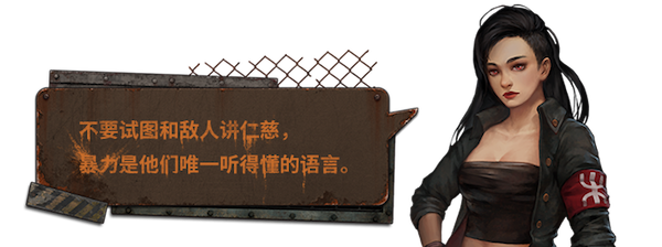 图片[12]-尘末/Dust to the End（豪华正式版V1.0+原声音乐）