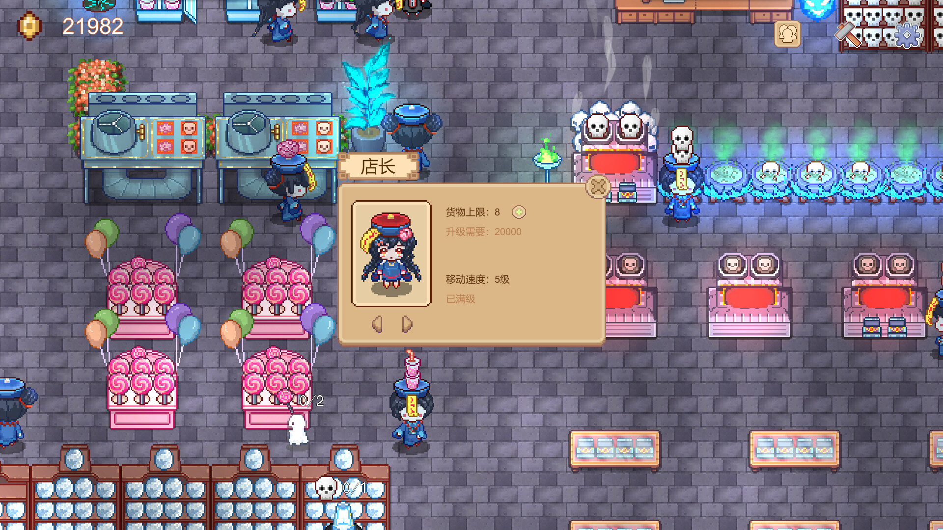 图片[6]-地府货铺（Build.9582834）