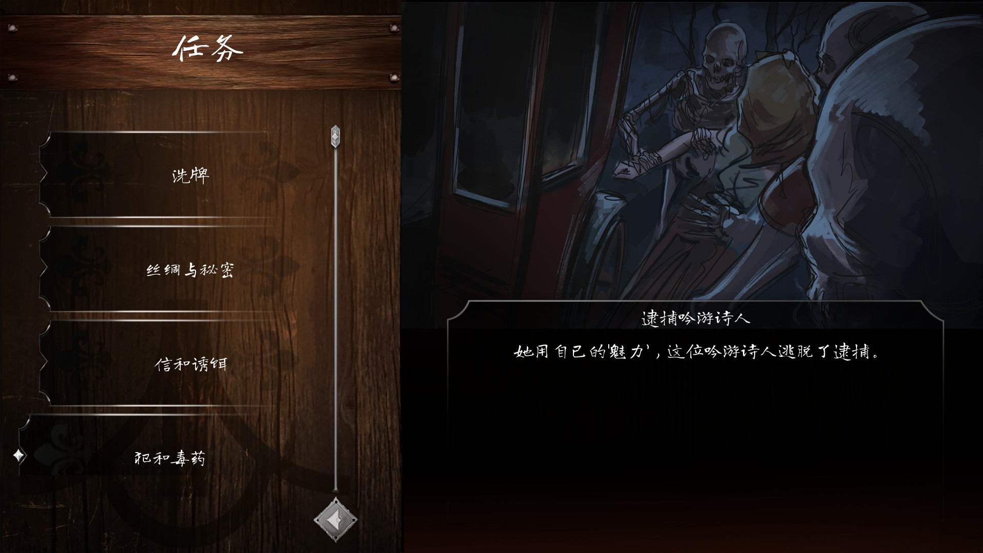 图片[12]-奴隶之书/The Book of Bondmaids（Build.7514211-中文语音）