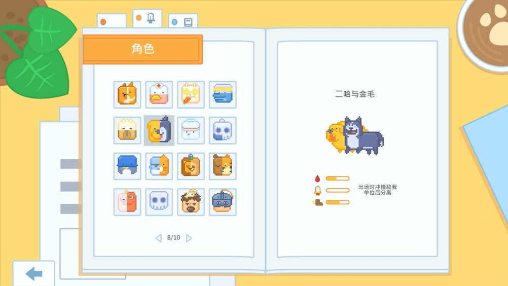 图片[14]-输出牧场
