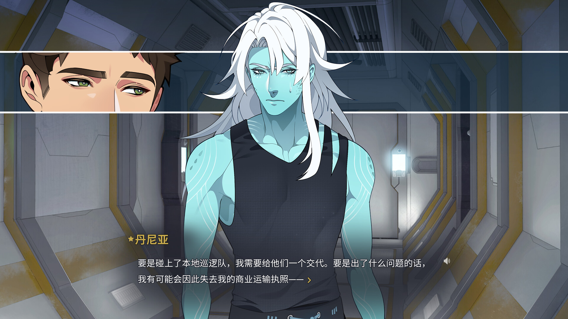 图片[18]-共生纽带/Symbiant（豪华版-Build.10492461-1.0.8-中文改正+全DLC）