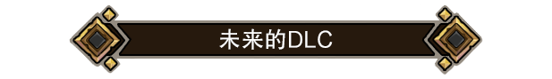 图片[30]-不是地下城（Build.7213550-全新版本+全DLC+高清壁纸）
