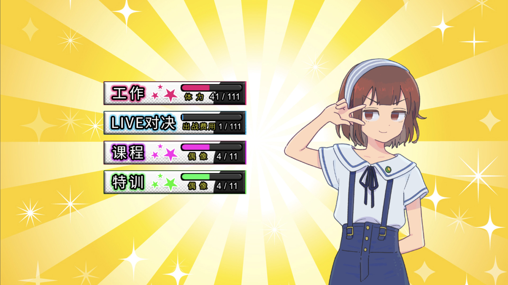 图片[34]-传述之魔女（Build.9614413-1.02+DLC）