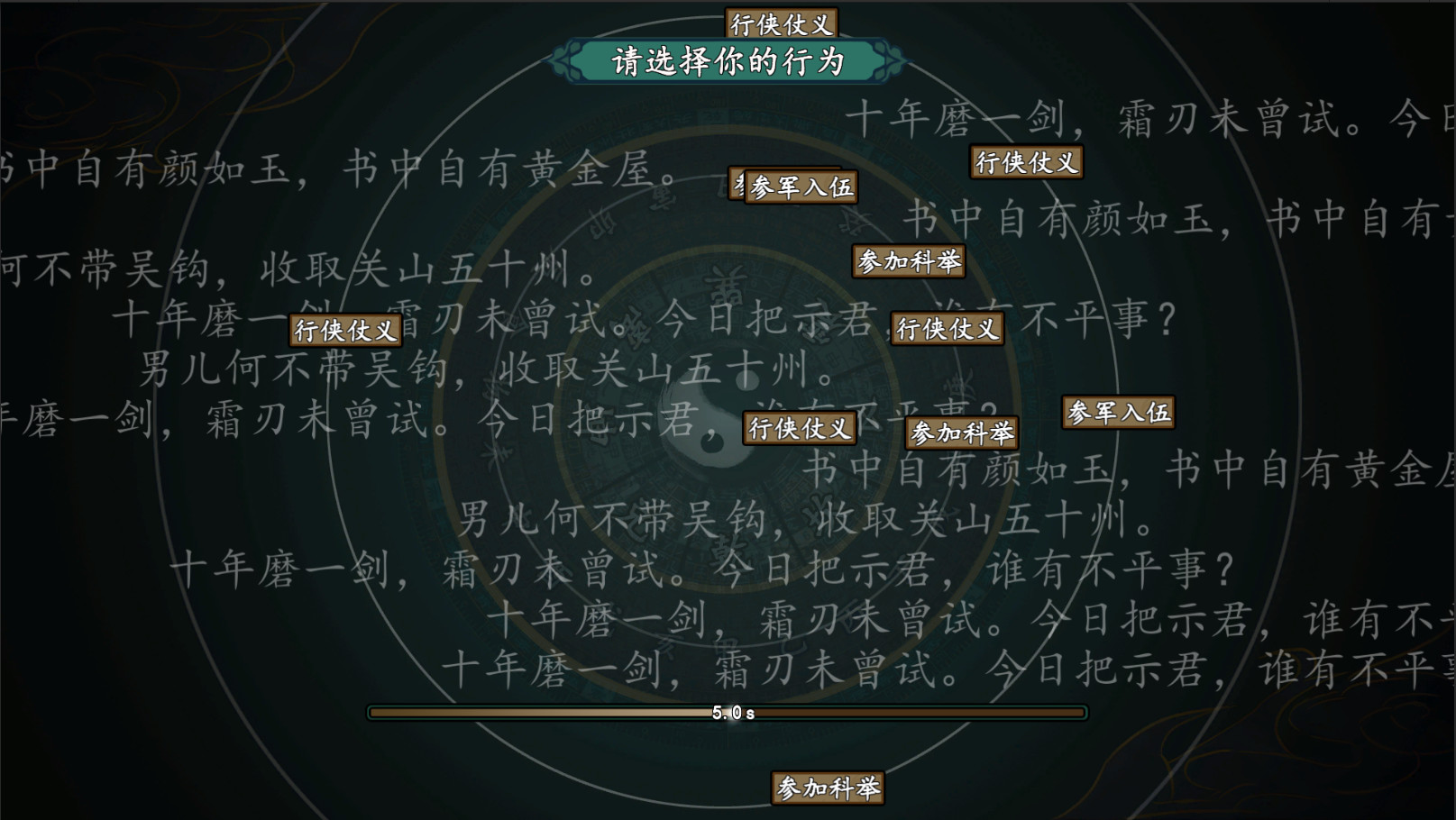 图片[22]-浮生箓