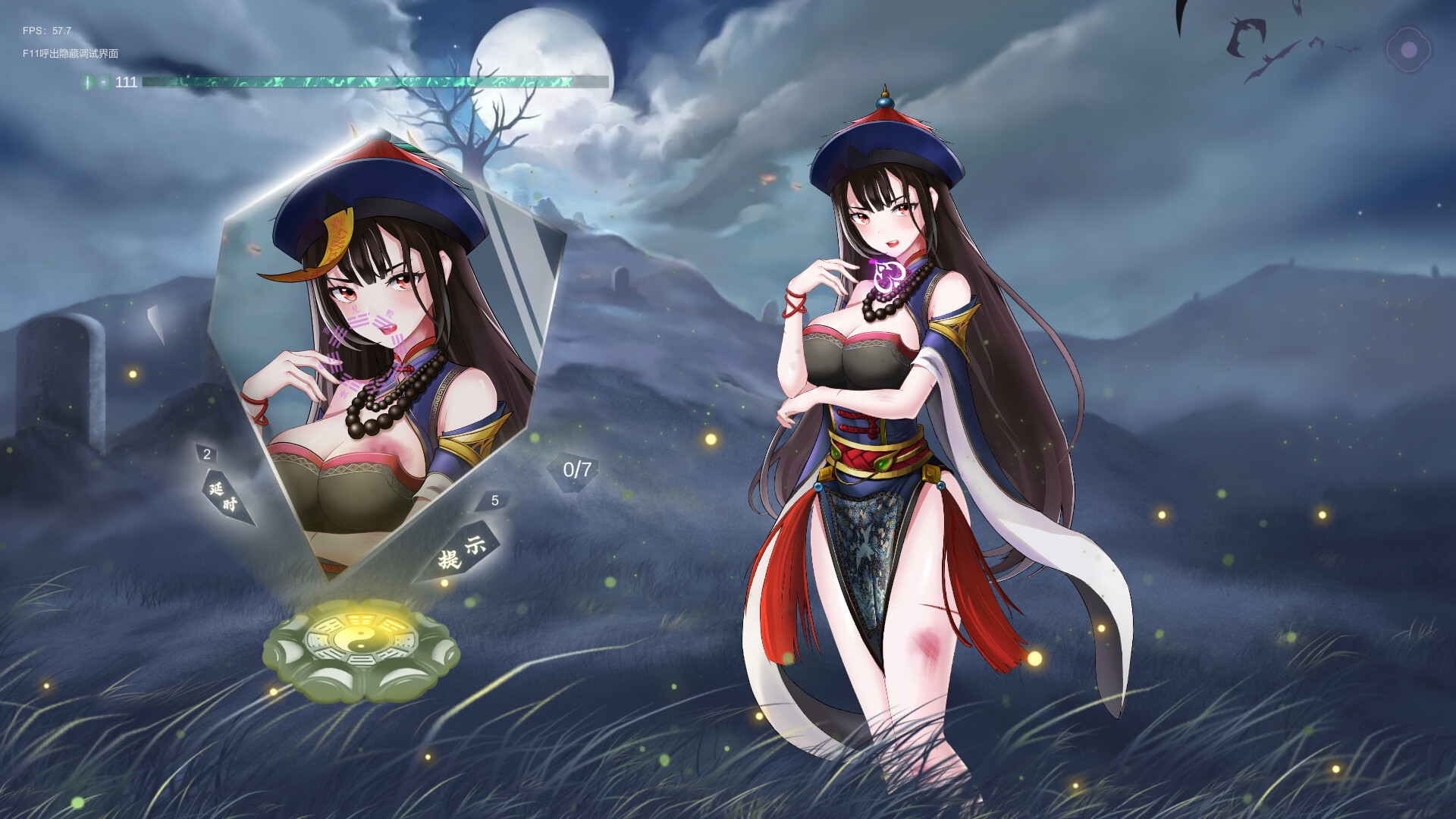 图片[36]-捉妖物语2（完整版-Build.10366332-新角色包修复+修复DLC+全DLC-全角色扩展包）