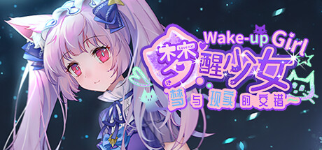 图片[2]-梦醒少女2:梦与现实的交错/WhiteLily 2