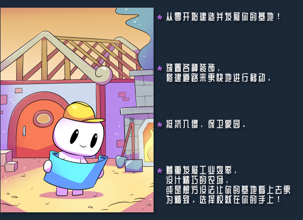 图片[12]-浮岛物语/Forager（v4.1.9整合进化升级档）