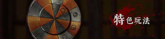 图片[12]-奉天白事铺（Build.9377872-1.0.7a+DLC-标清视频包-中文语音）